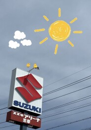 お見積り・ご試乗お気軽にお問い合わせください